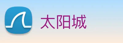 太阳城 logo